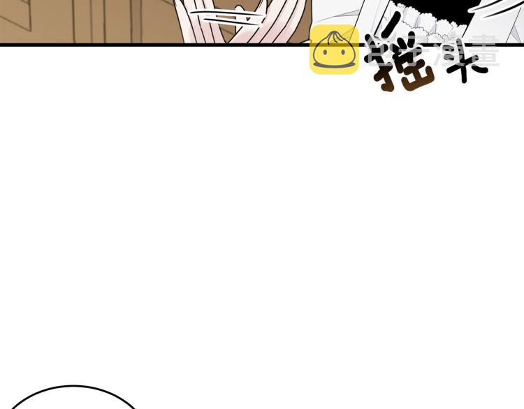 第13话 睡衣趴?165