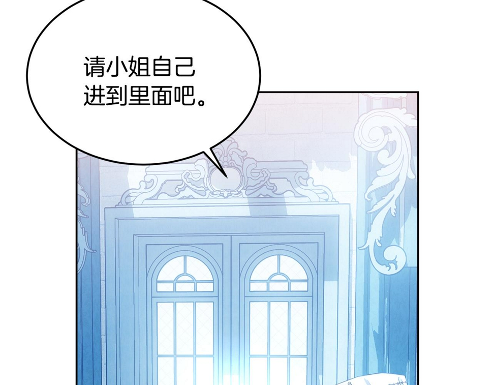 第118话 许下承诺153