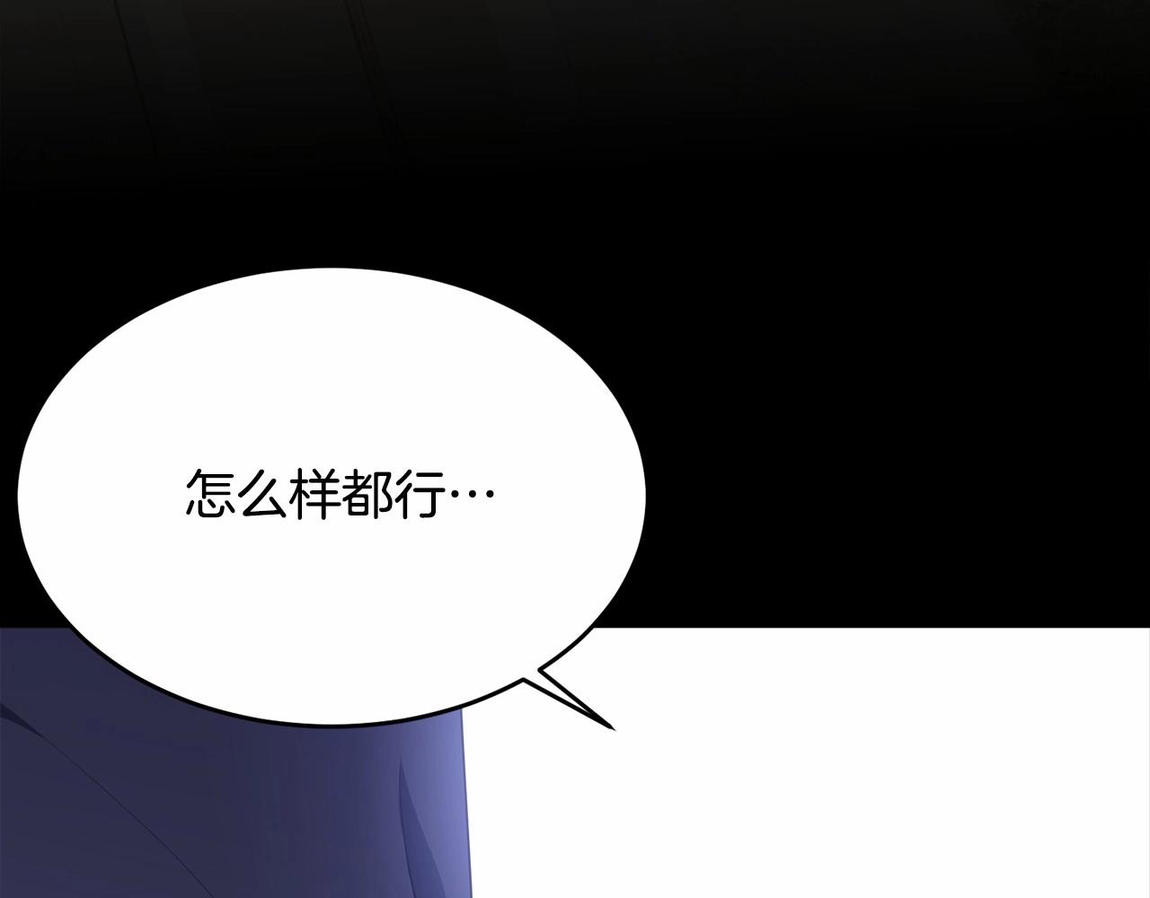 第96话 愚蠢的同类84