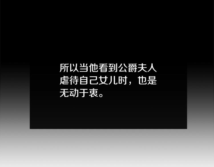 第2话 头号粉丝105