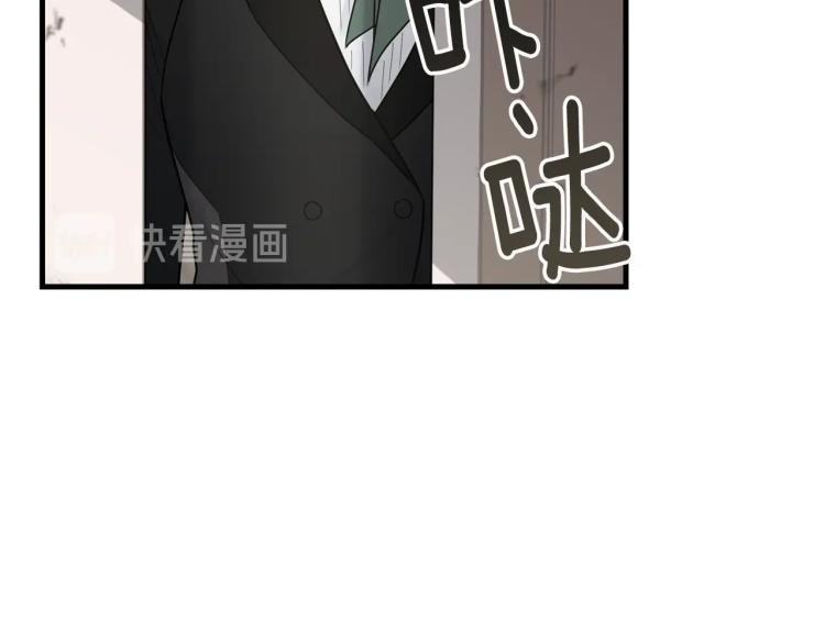 第16话 大方的小姐138