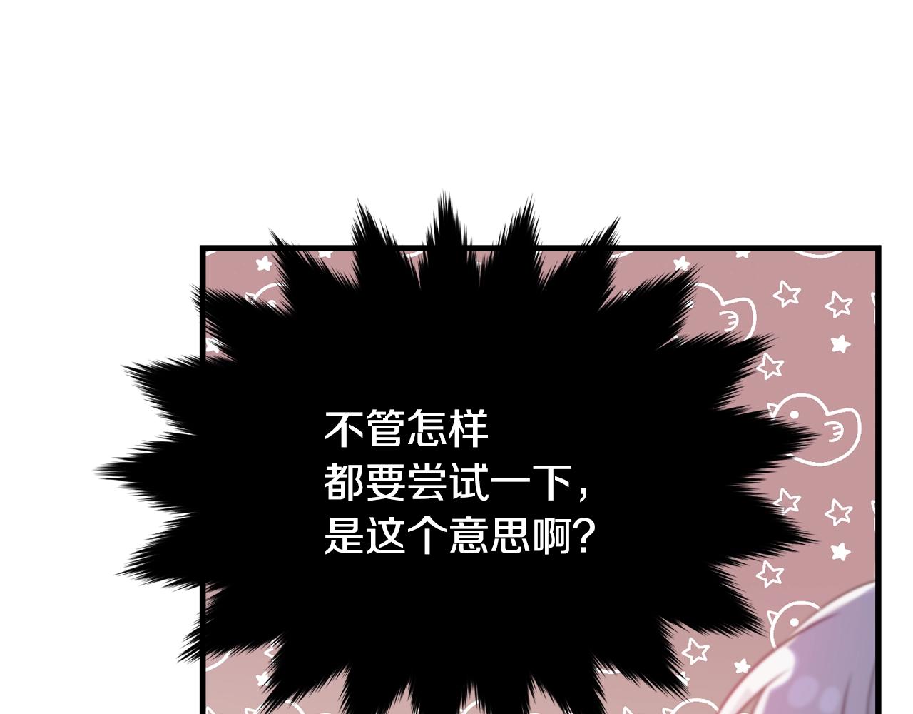 第50话 回去72