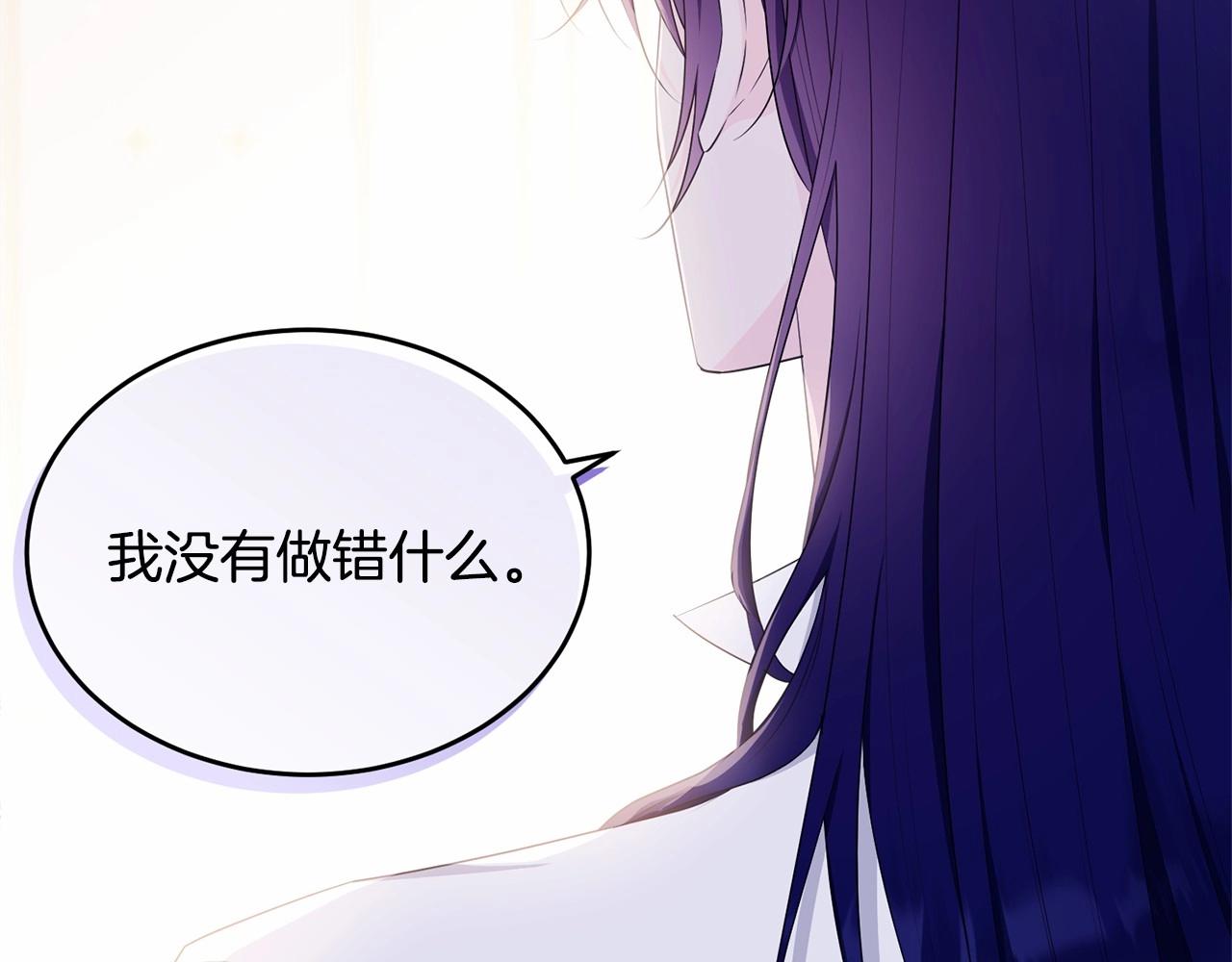 第104话 荒诞的故事109