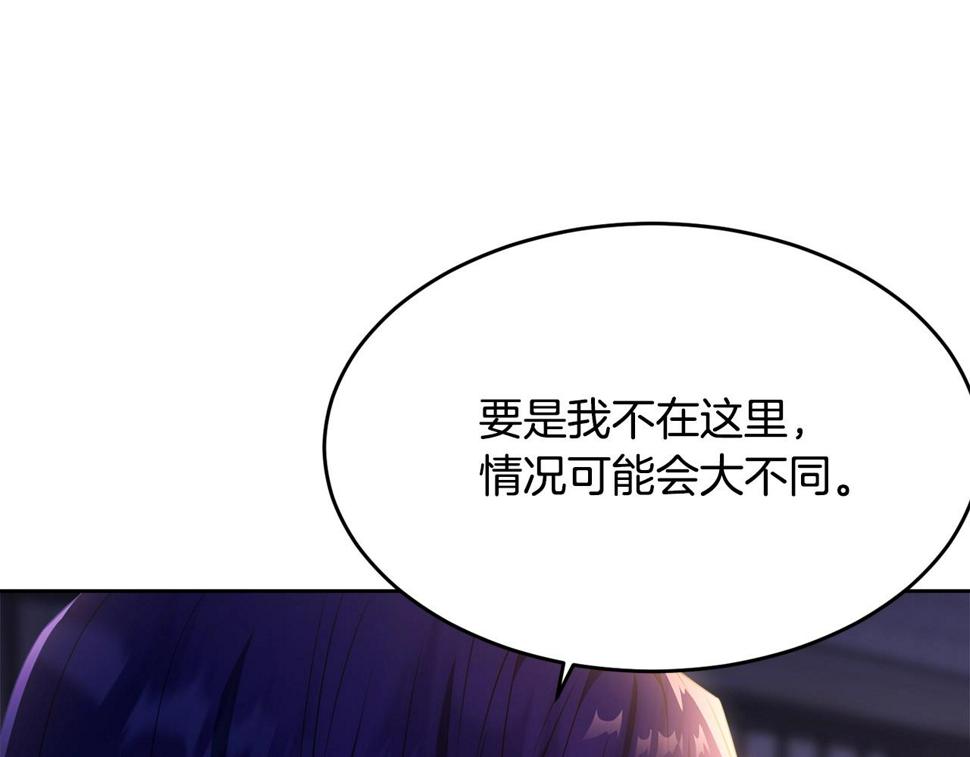 第111话 罪人落网136