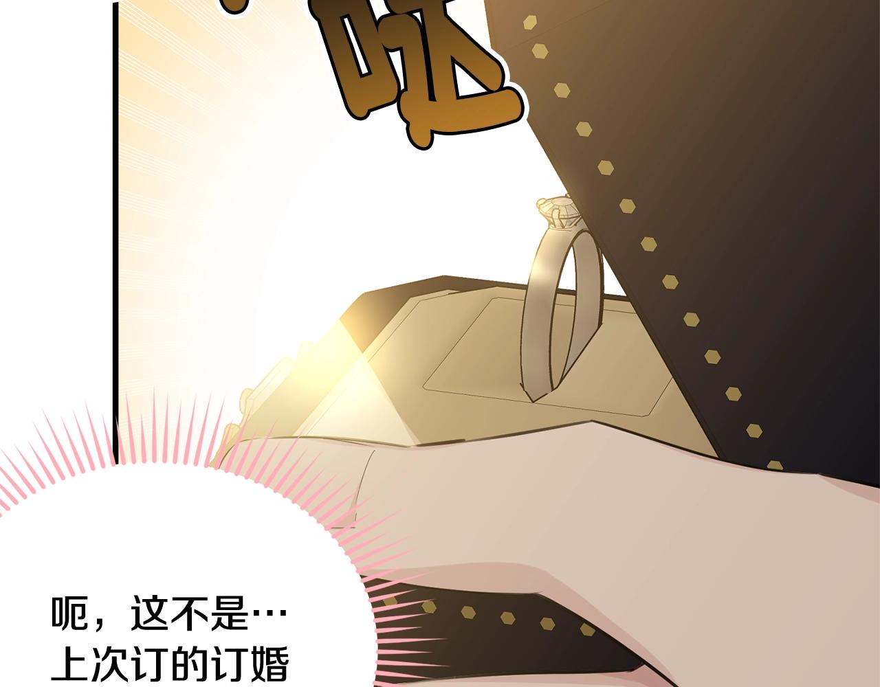 第64话 爱的气氛122