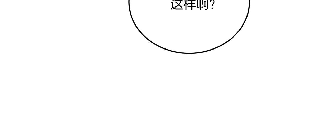 第55话 肌肉杀187
