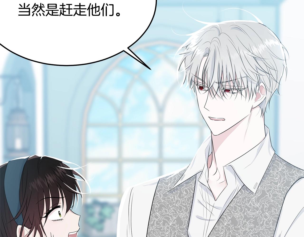 第49话 大改变30