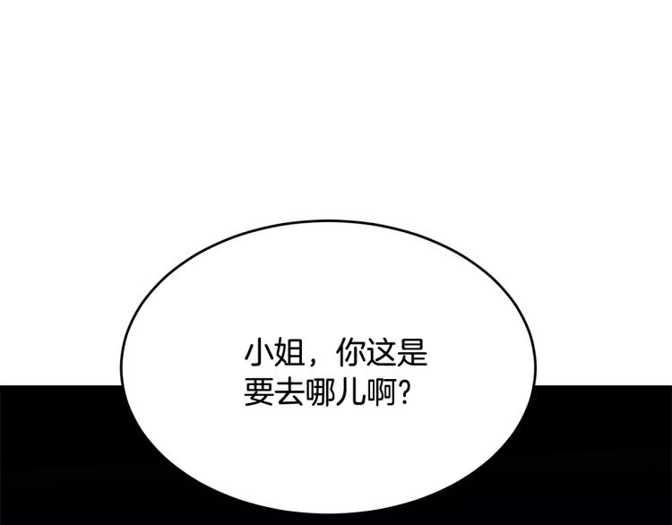 第33话 险些丧命180