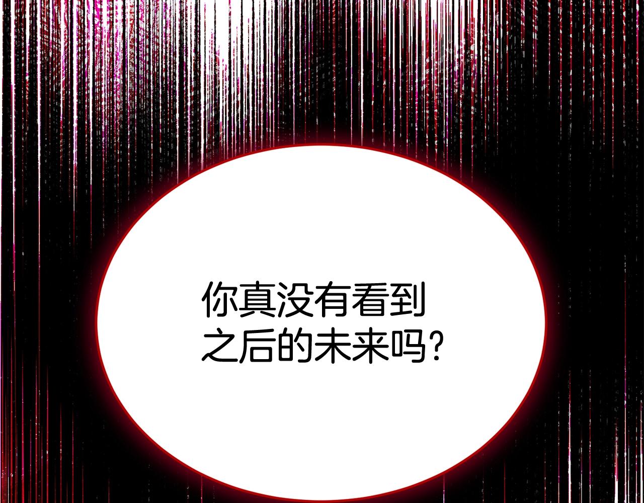 第88话灾祸的由来111