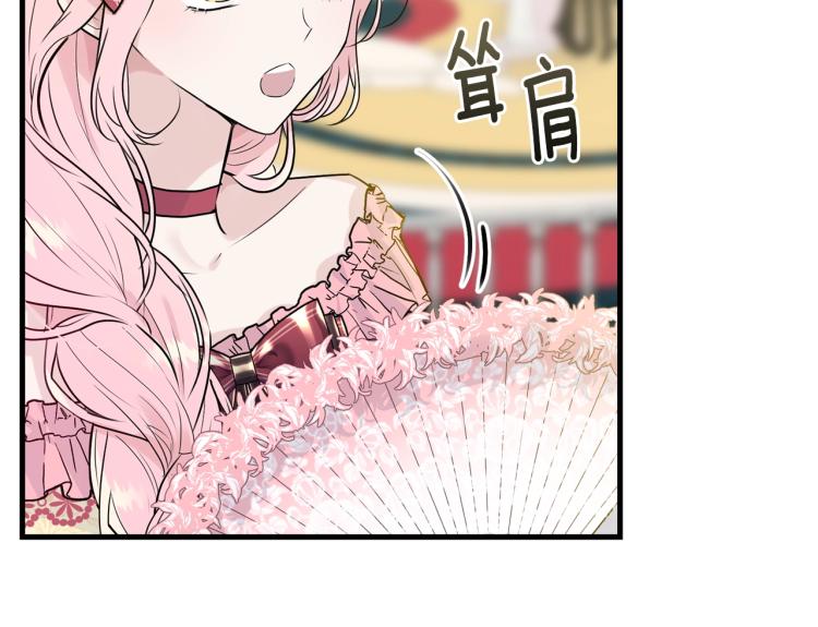 第26话 壁咚157