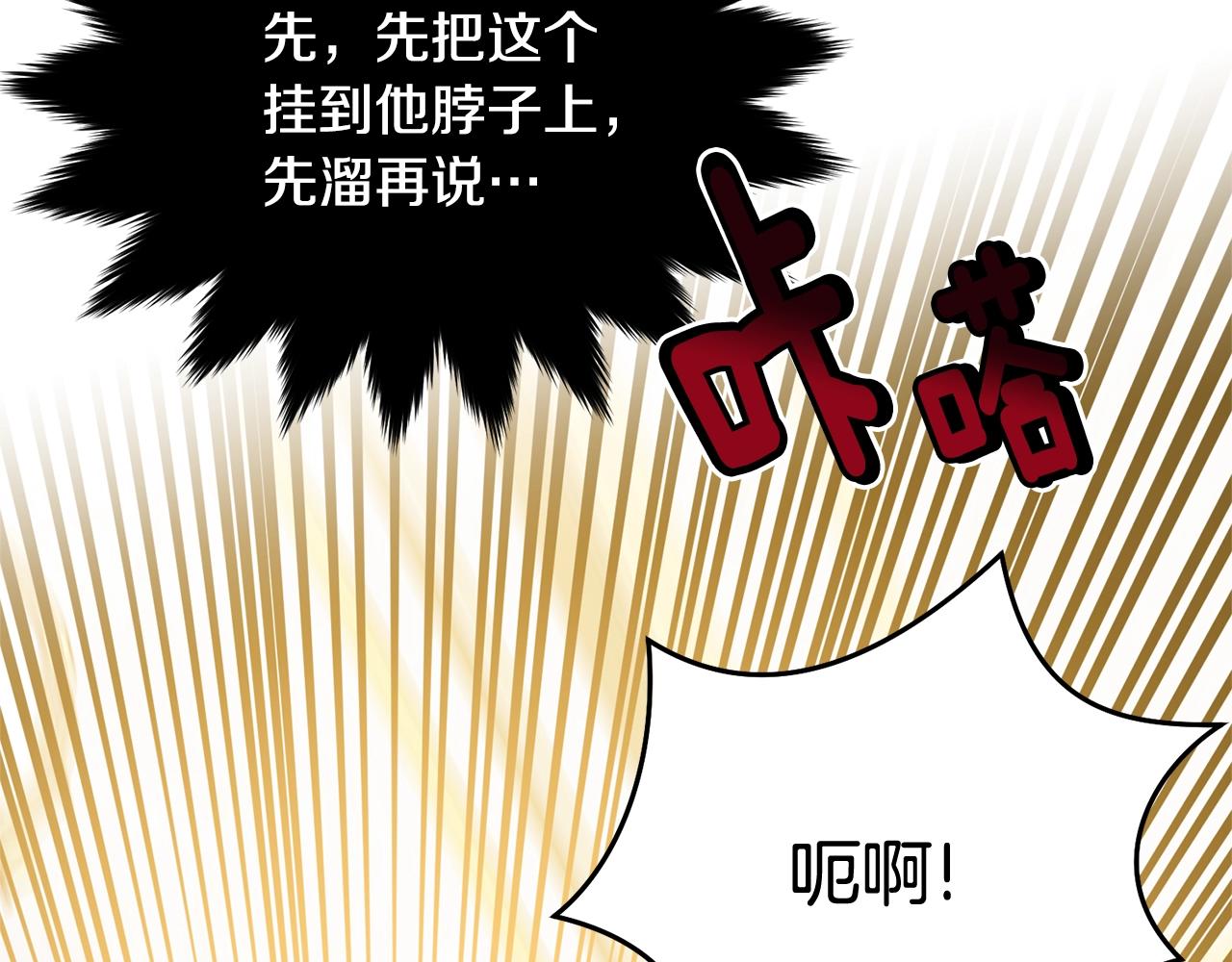 第72话 内心的波动31