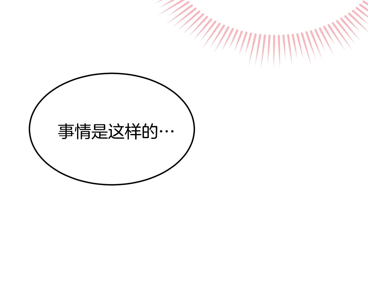 第81话苏醒211