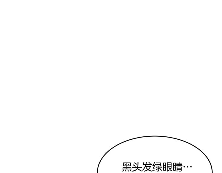 第5话 背着我撸串4