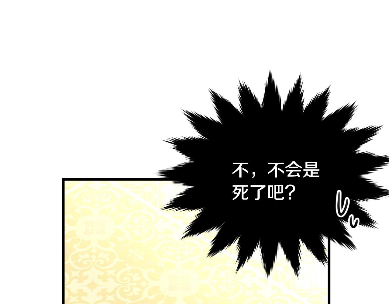 第72话 内心的波动12