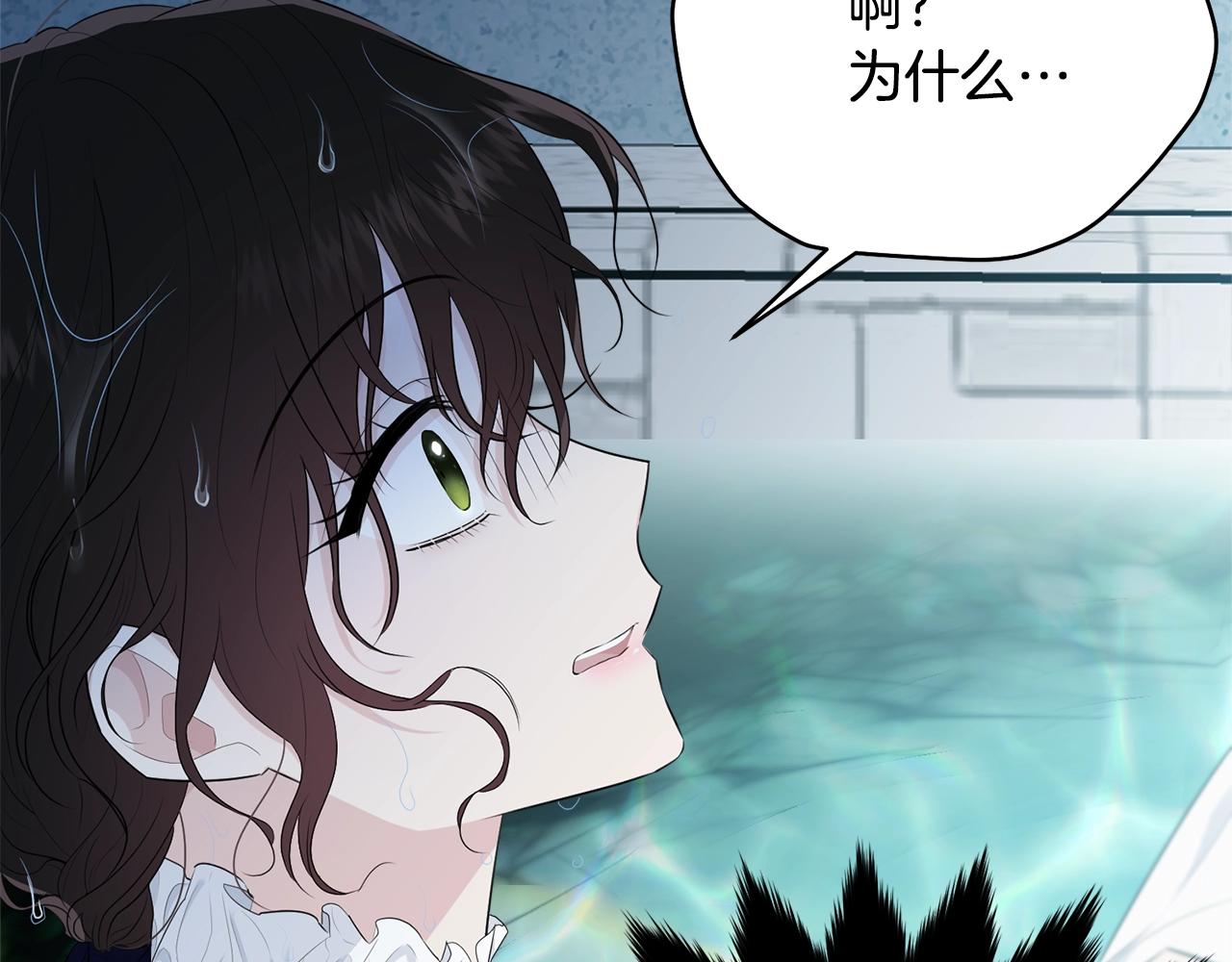 第57话 奋不顾身206