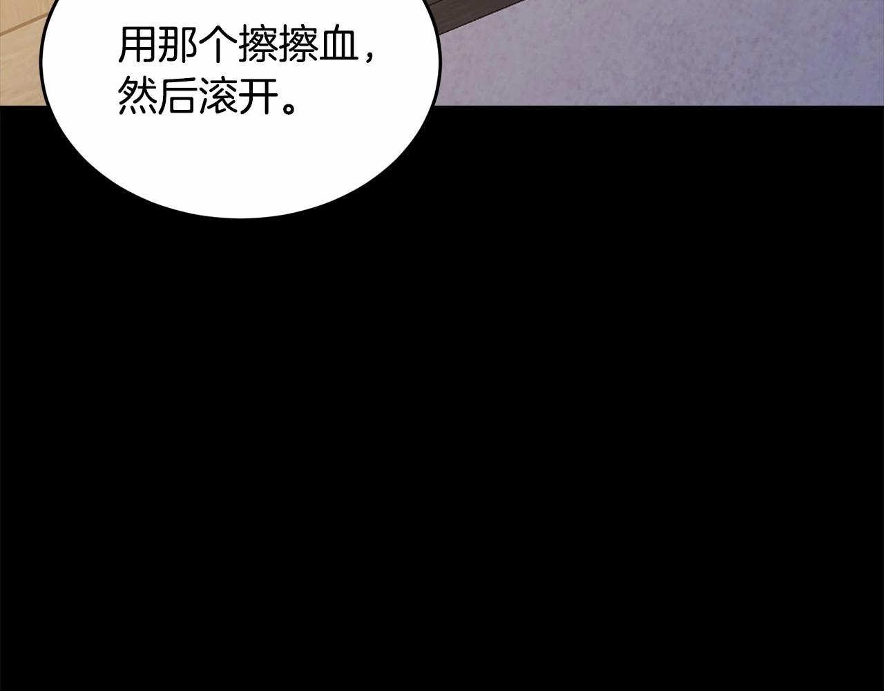 第95话 被抛弃的孩子190