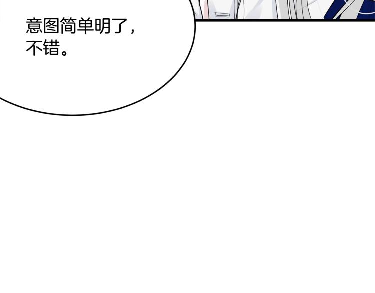 第30话 拆穿104