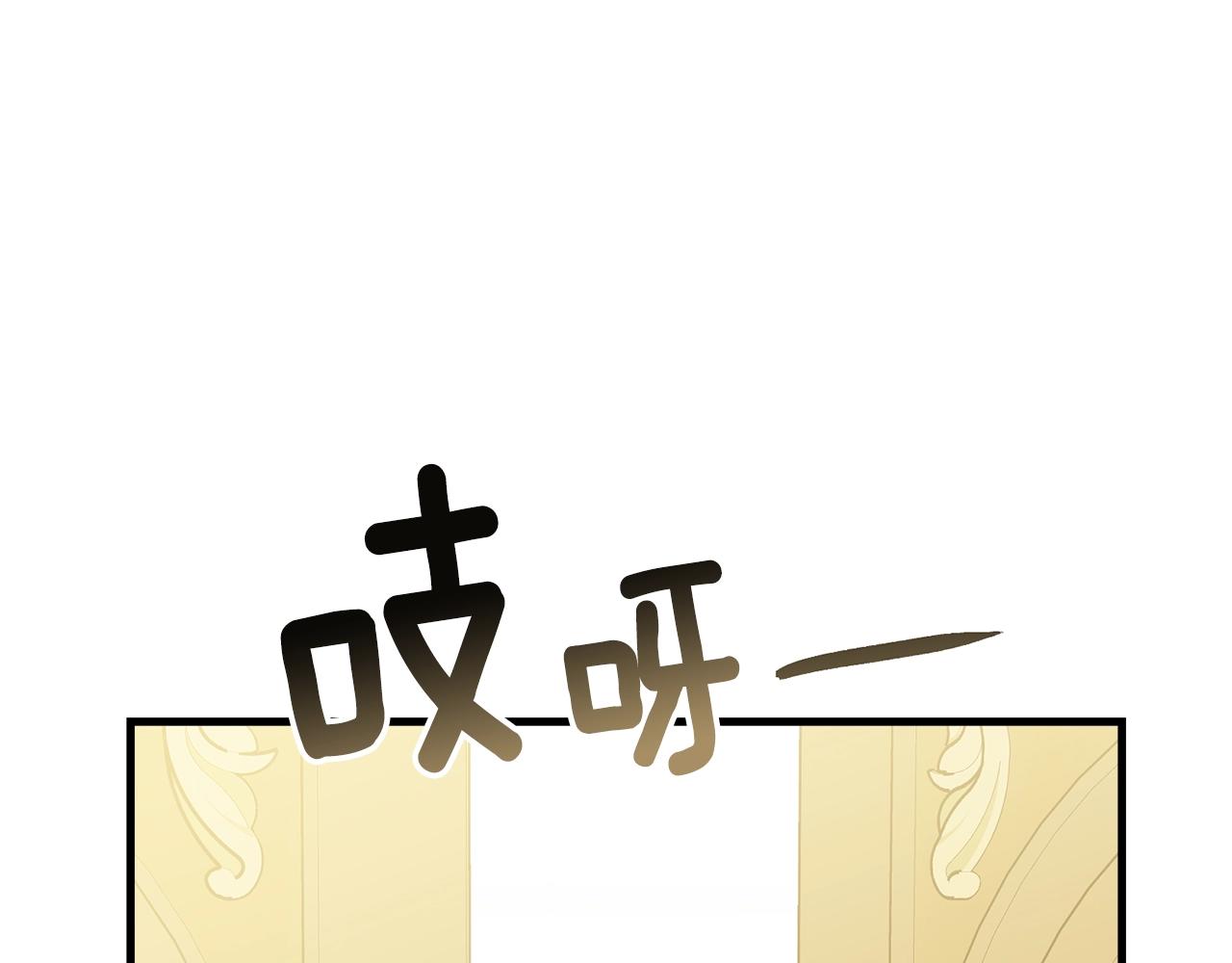 第51话 意外跌倒120