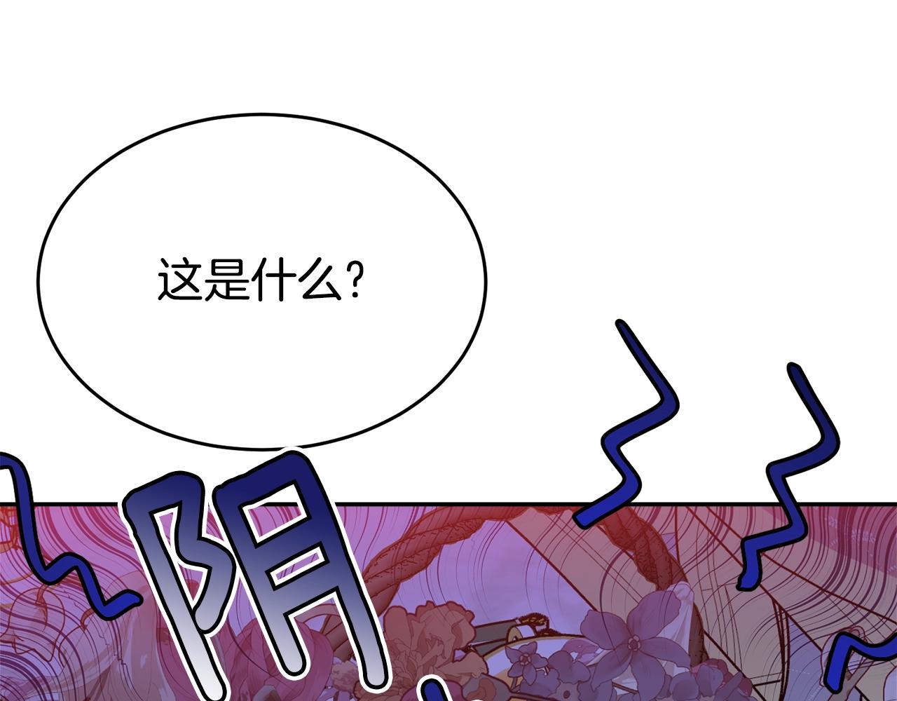 第83话接吻白痴62