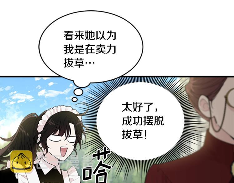 第2话 头号粉丝183