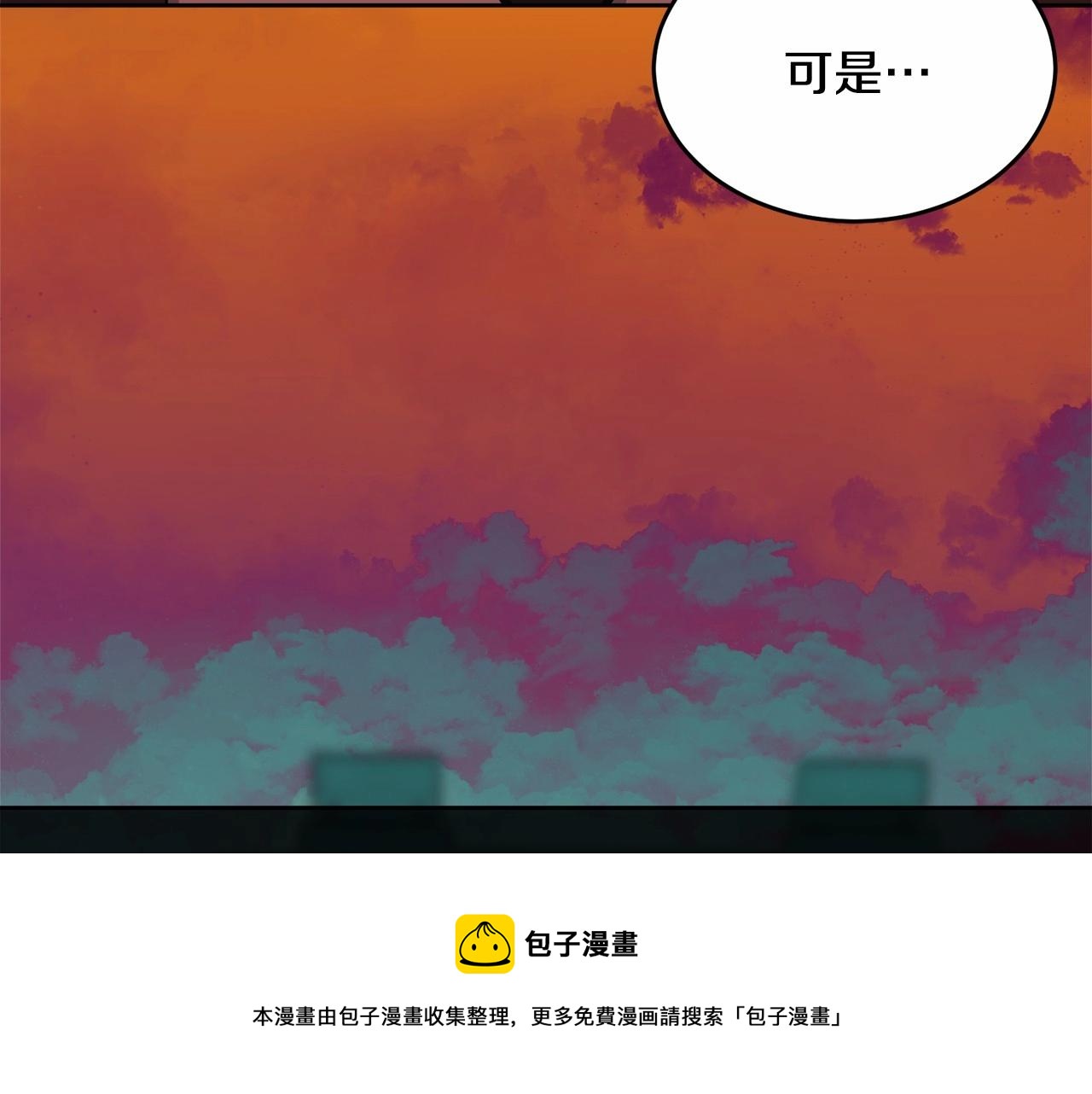 第106话 不能让他离开！196