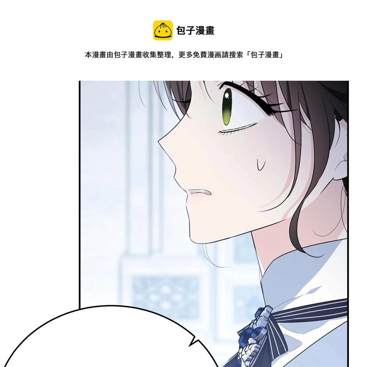 第二季完结篇 痛100
