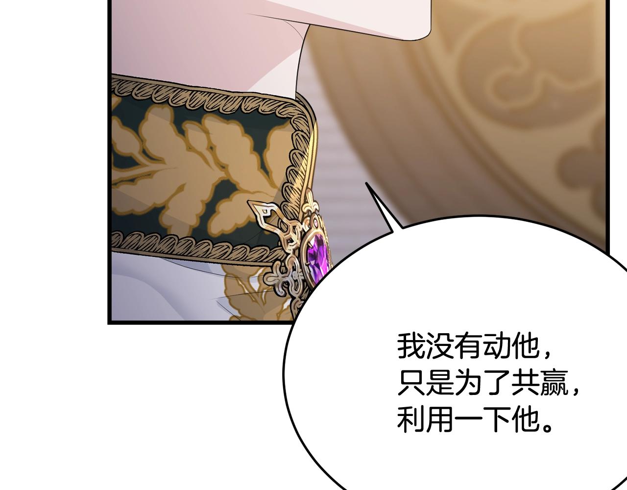 第71话 改变性别18