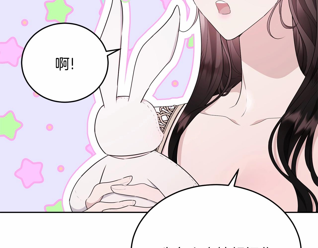 第91话 深夜聊天206