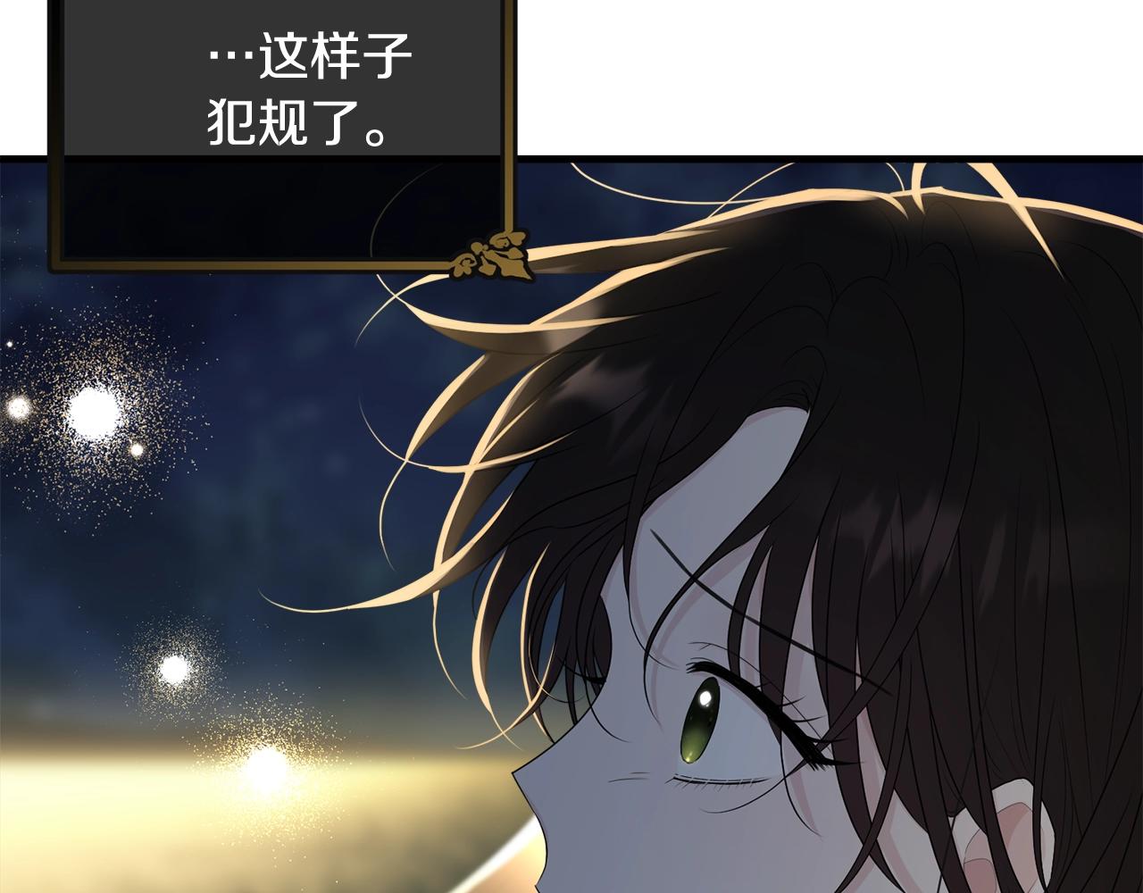 第66话 告白？196