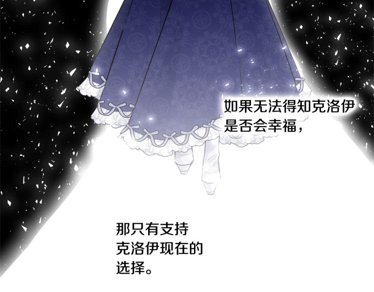 第31话 一定会幸福132