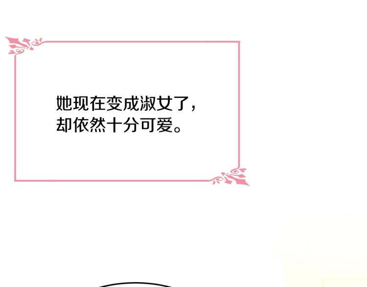第38话 五年之后178