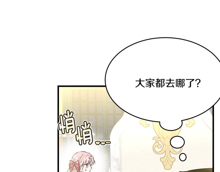 第29话 熟悉的香气146