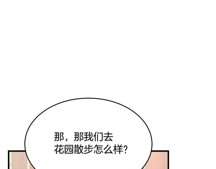 第25话 险些错过151