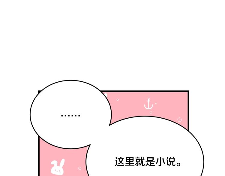 第43话 一辈子24