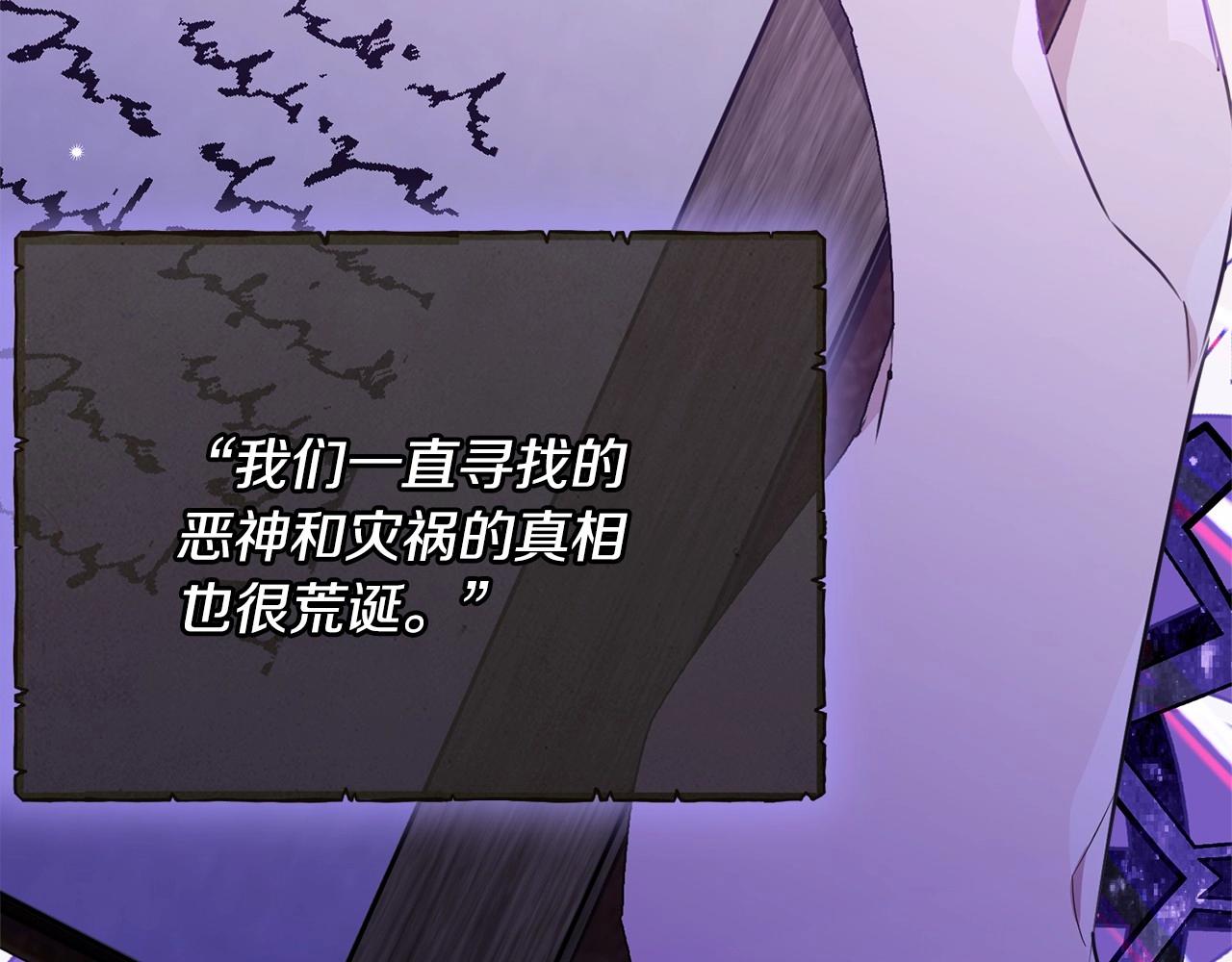 第89话禁书73