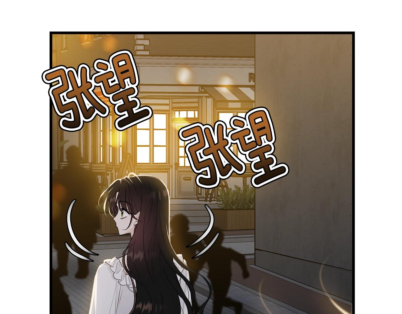 第66话 告白？93