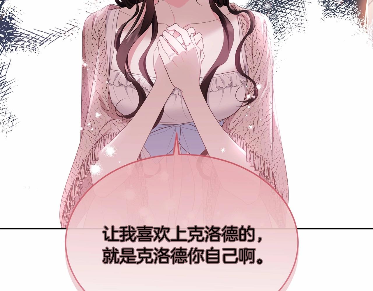 第99话 喜欢的理由107