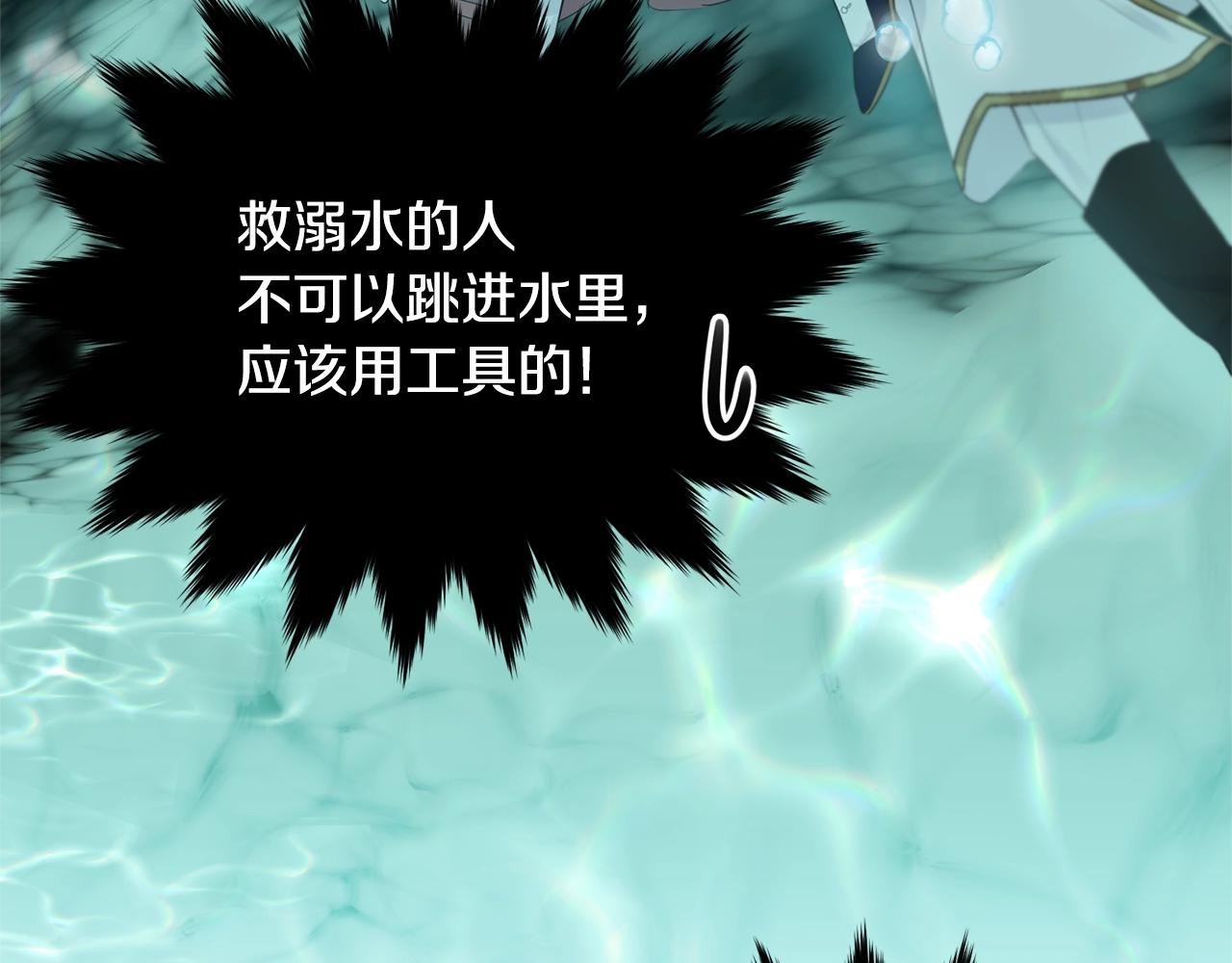 第57话 奋不顾身191