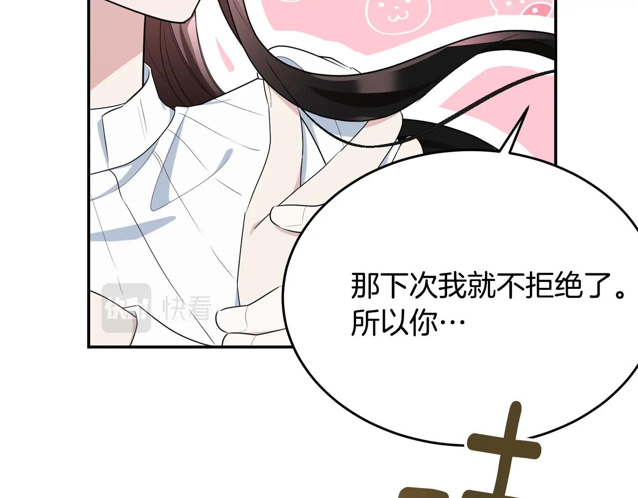第81话苏醒179