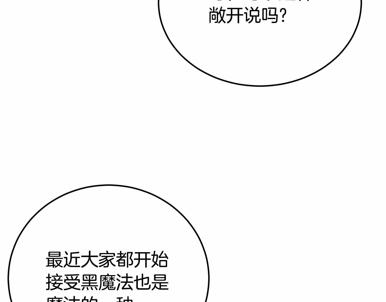 第92话 扑通扑通的心跳191