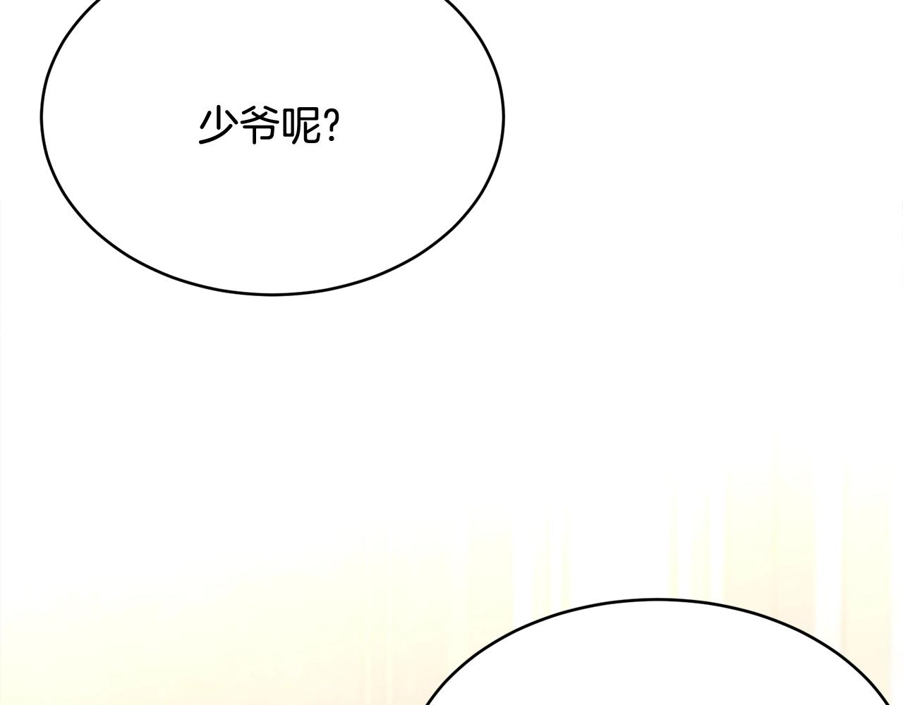 第61话 答应订婚182