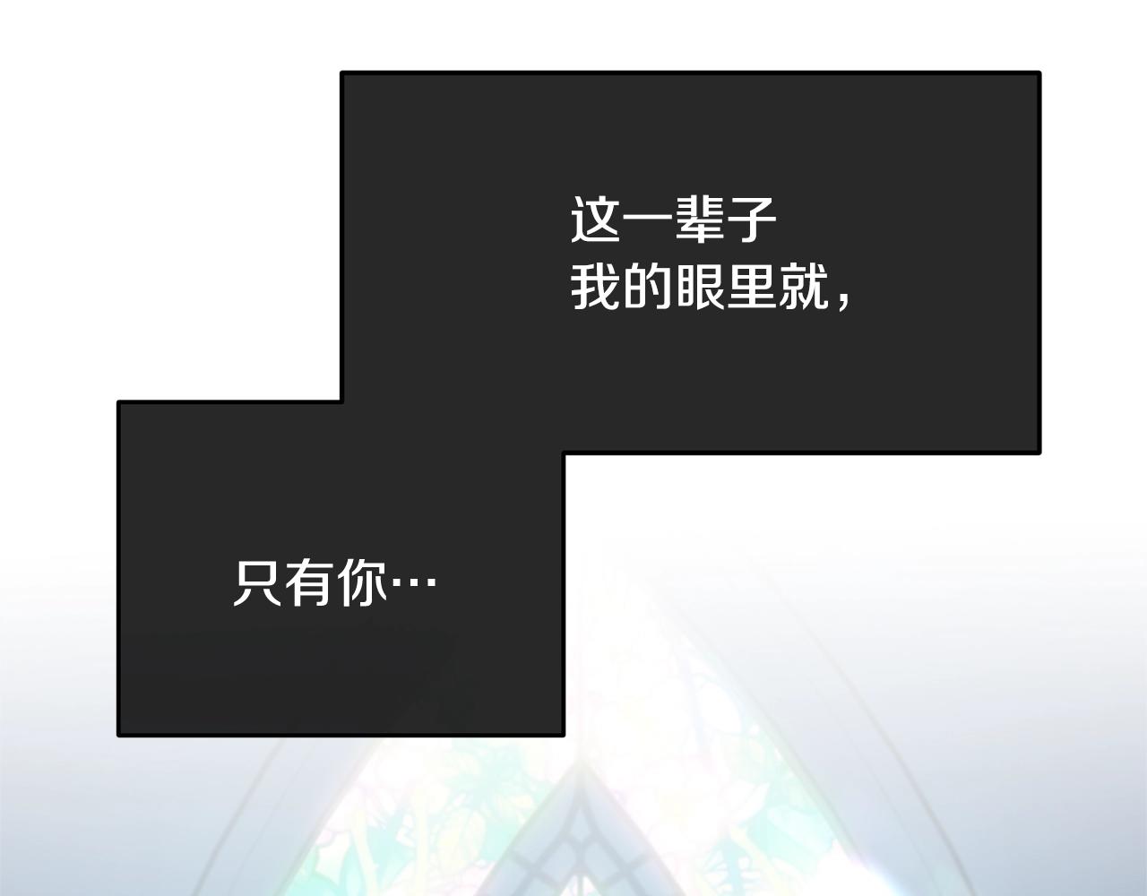 第58话 订婚？199