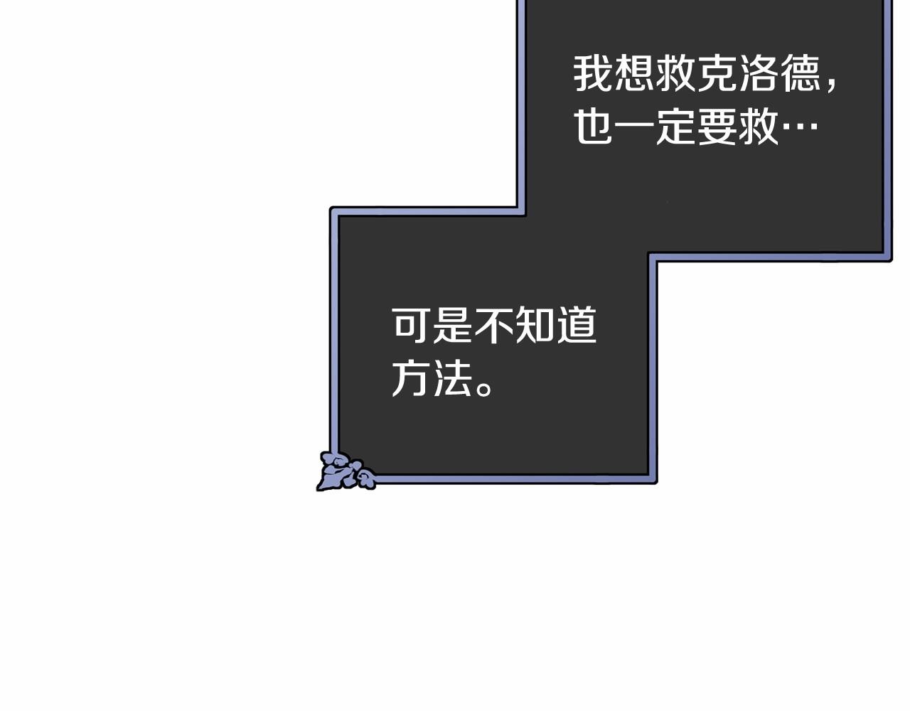 第108话 以身做饵57
