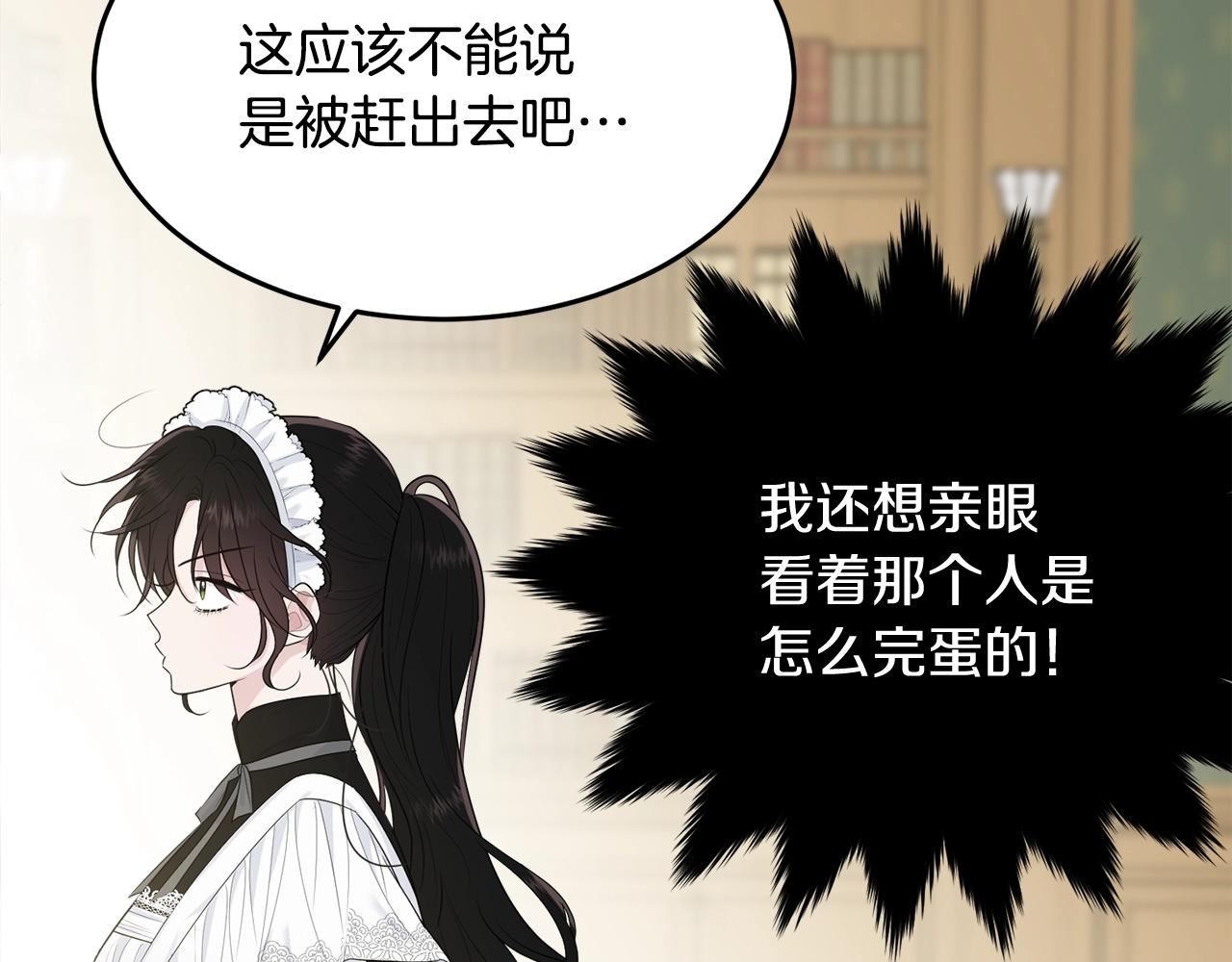 第59话 他变了142