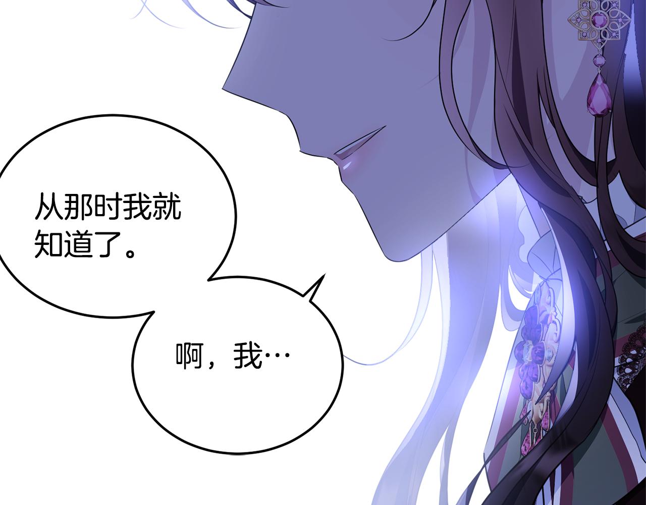 完结篇 双向奔赴50