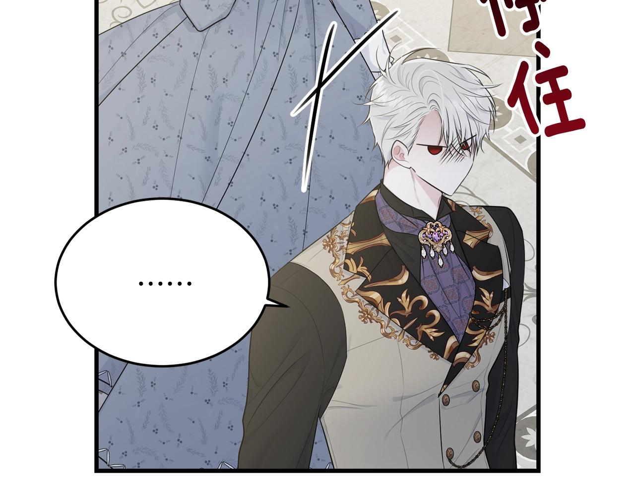 第52话 少爷生气了！181