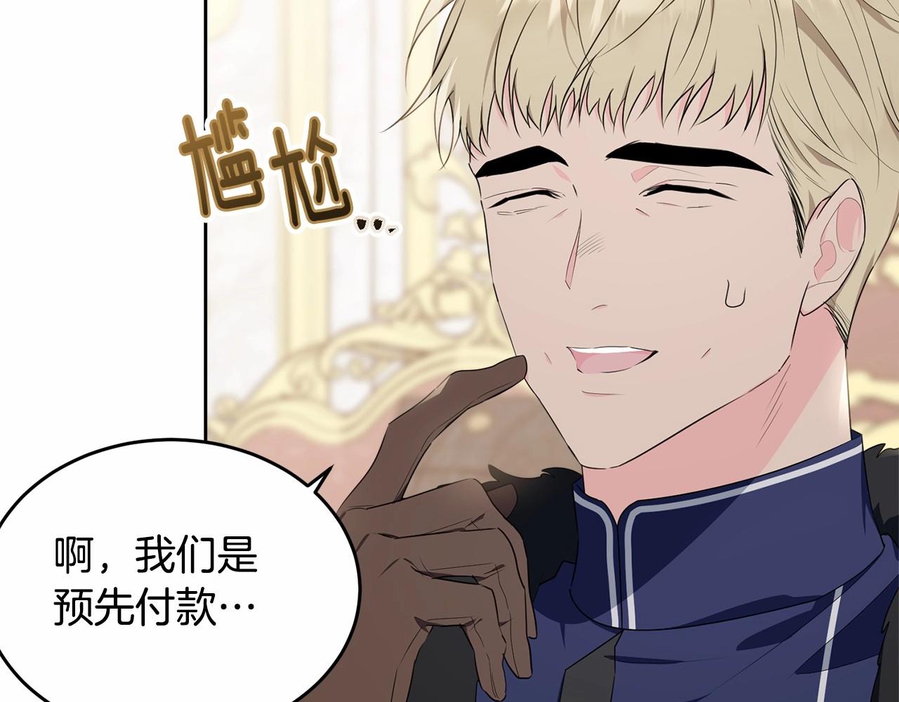 第100话 失踪172