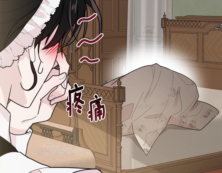 第3话 拒之门外114