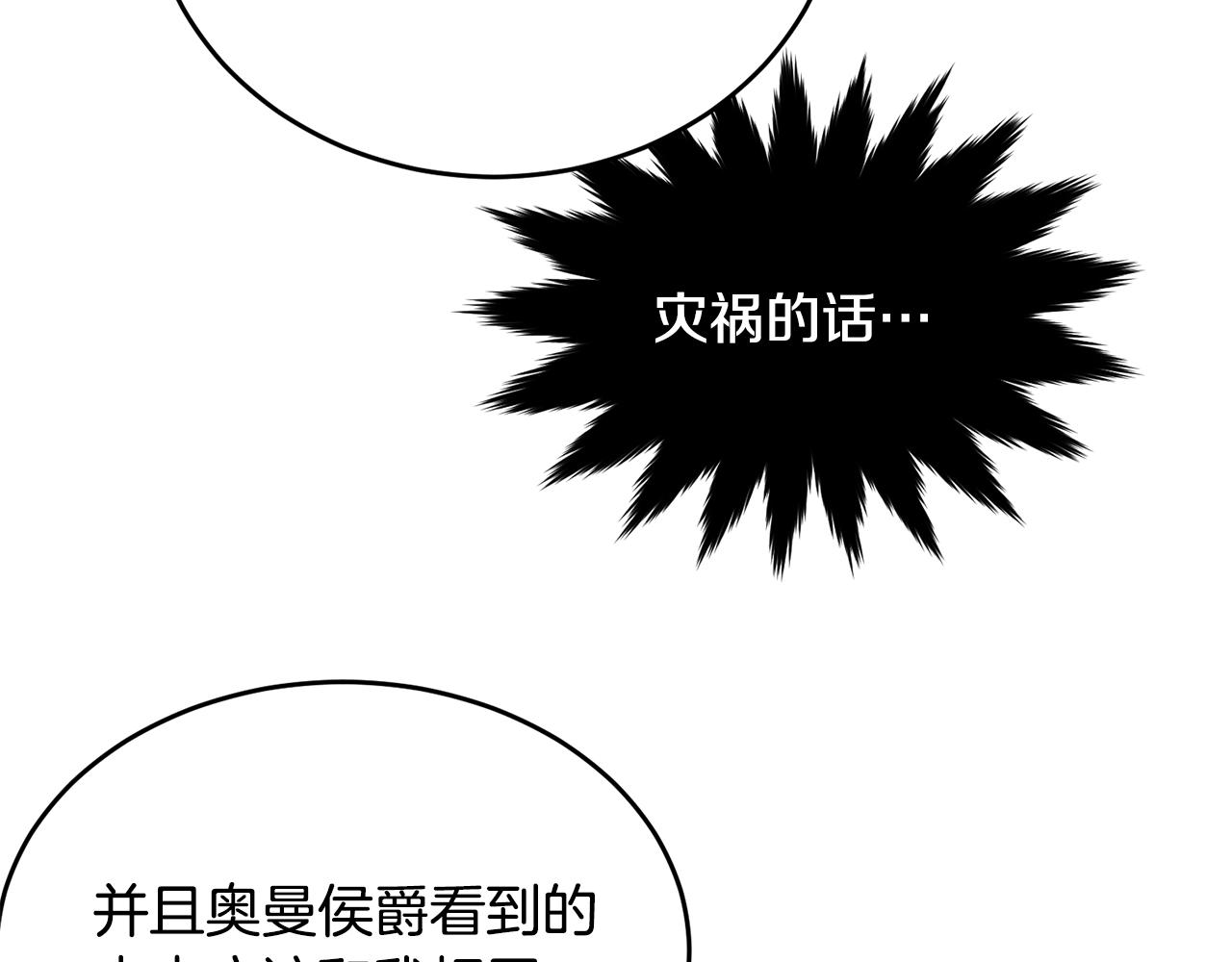 第84话129