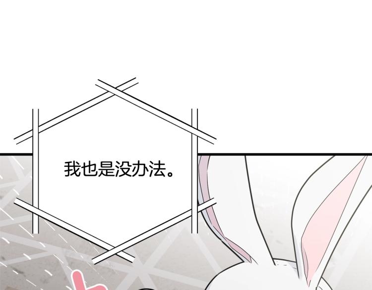 第17话 需要你95